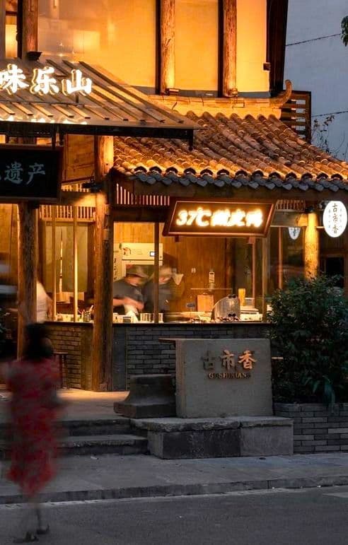 工作之外的事业与店铺可能